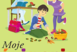 Product 531 Image