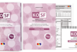 Product 4962 Image